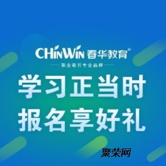 常州学会计花费 春华派发680万消费券