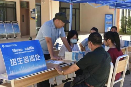 校内实训场室1000个 广州幼专首次校园开放日 处处有戏