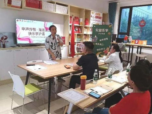 13家单位 11项服务 45个 微心愿 ,普陀这个街道这样暖 新