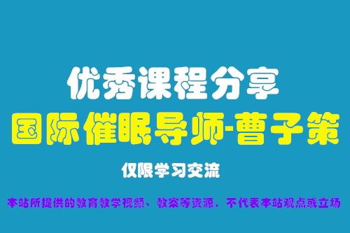 找产品,淄博学心理咨询师培训体系专业指导找晋中智恩诚仁教育,心理咨询服务