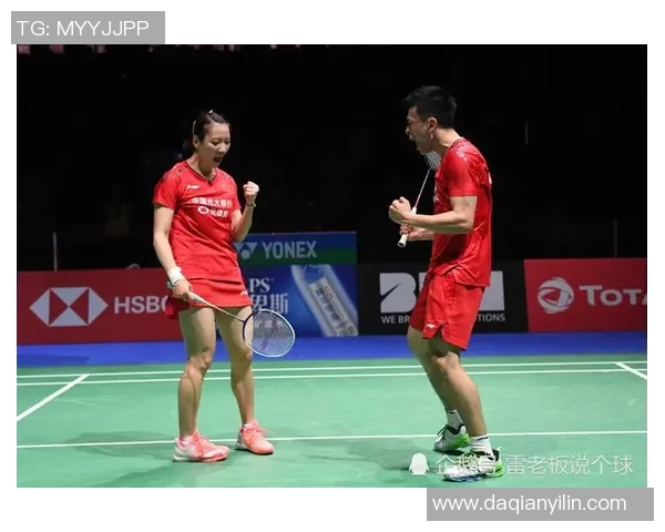 成都与北京羽毛球队对决赛后分析与经验总结