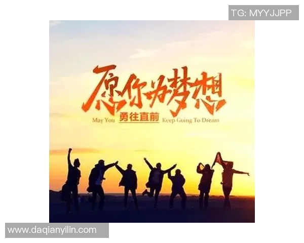 极限运动的成功秘诀李伟分享他的挑战与坚持之路